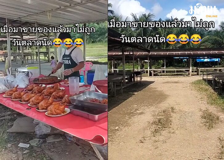 ขายยังไงให้ไร้คู่แข่ง