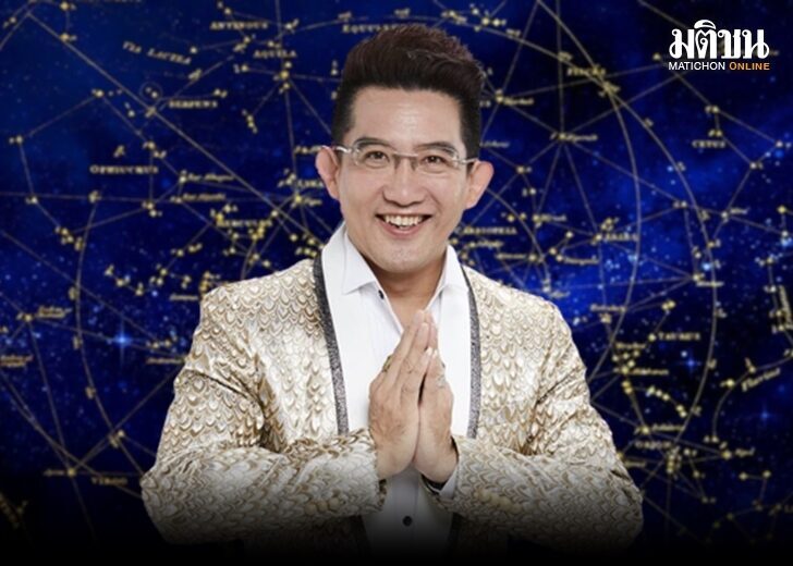 คฑษ-556