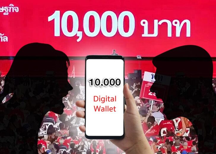 คนตกสี-พุธ11ตค
