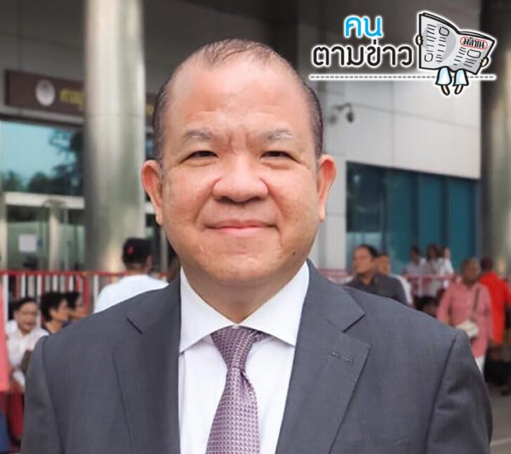 คนตามข่าว