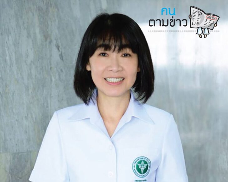 คนตามข่าว