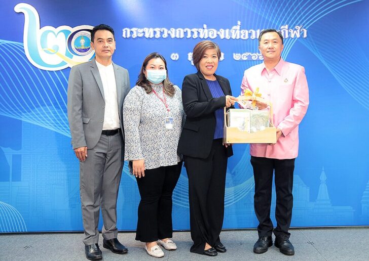 ครบ 21 ปี