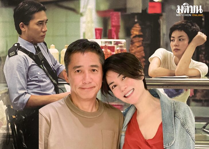 คู่จิ้นในตำนาน54