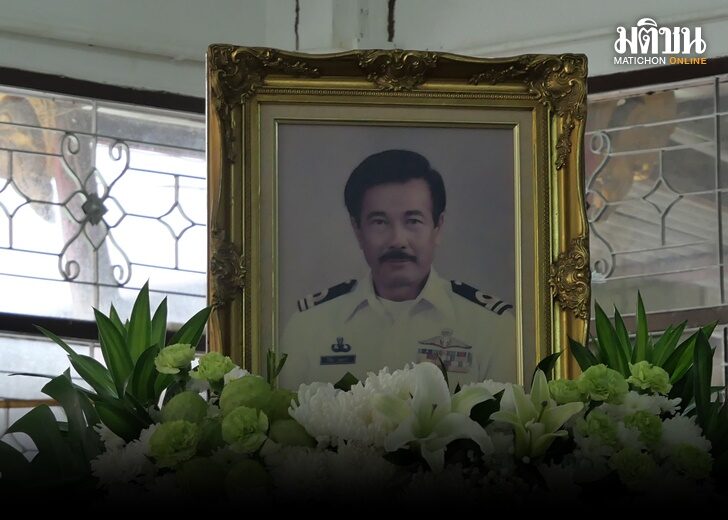 งานศ4527