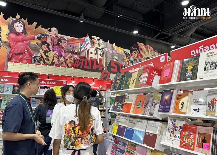 งานหนังสือ2