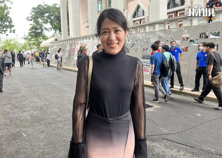ช่อ 2