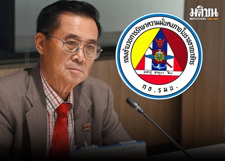 ดีไซน์ที่ยังไม่ได้ตั้งชื่อ