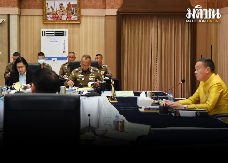 ตร