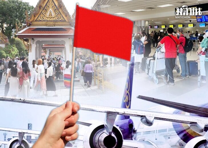 ทัวร์ เว็บ