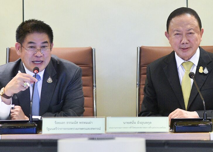 ธรรมนัส-สนั่น