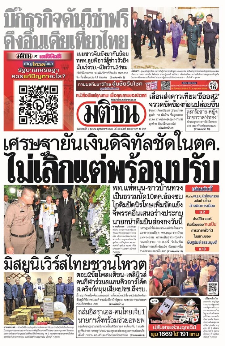 น.1