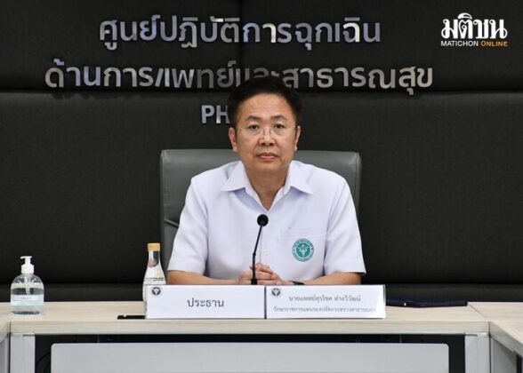 นพ.สุรโชค
