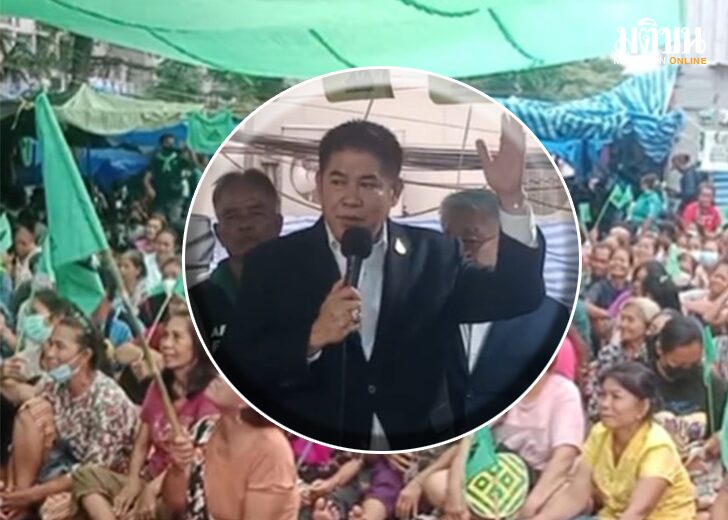 นัดคุย187