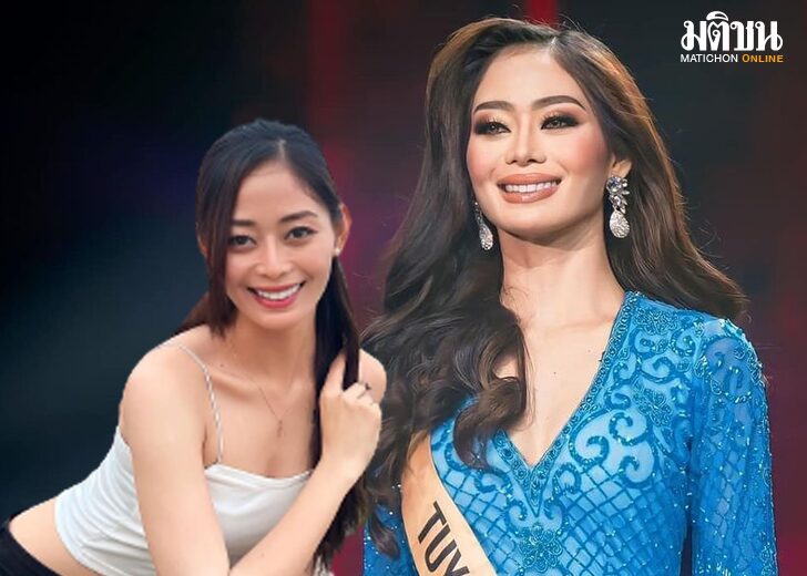 นางงามฟิลิปปินส์หายตัว