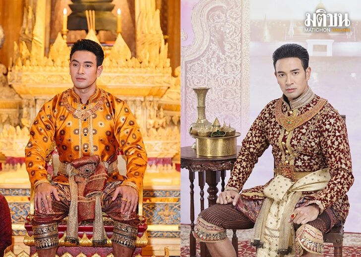 นาม เว็บ