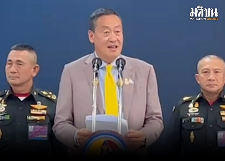 นายก 7414432