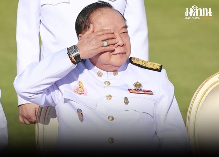 นาฬิกา-ป้อม
