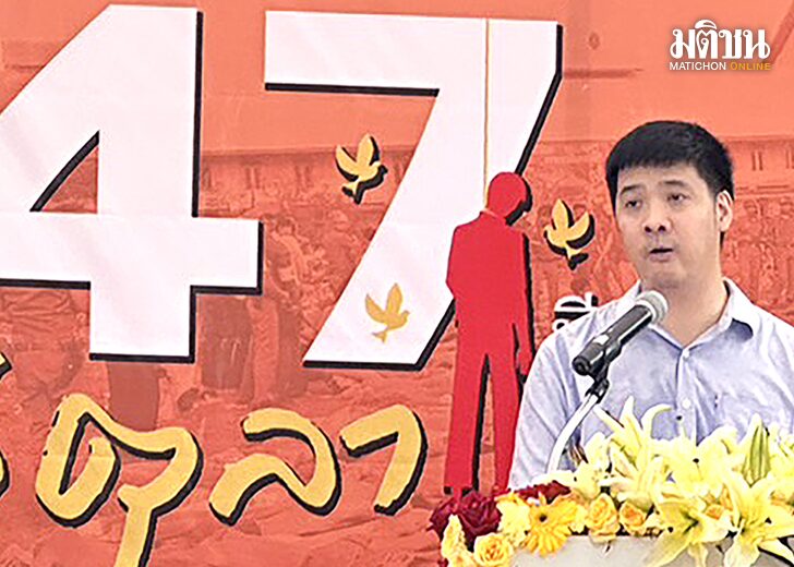 ประวัติศาสตร์คือเรื่องของ‘คนเป็น’ การตายครั้งที่ 3 ในนิยามของ ษัษฐรัมย์ ธรรมบุษดี