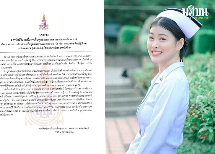 น้องอุ้ม14