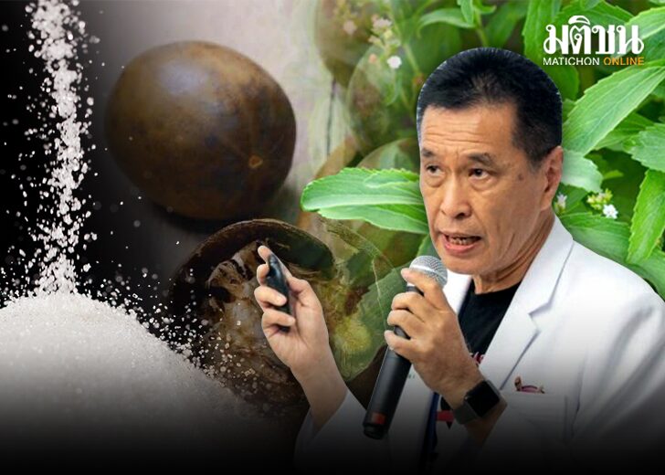 น้ำตาล 728_0