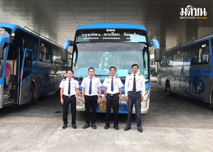 บขส