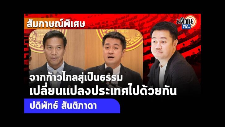 ปก YT PL - 2023-10-10T214101.556