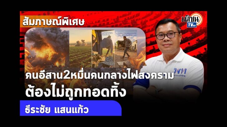 ปก YT PL - 2023-10-10T215535.931