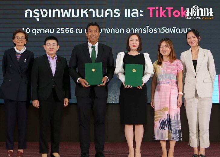 ปก-กทม
