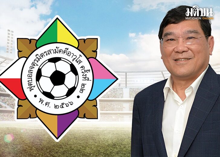 ปก จตุรมิตร