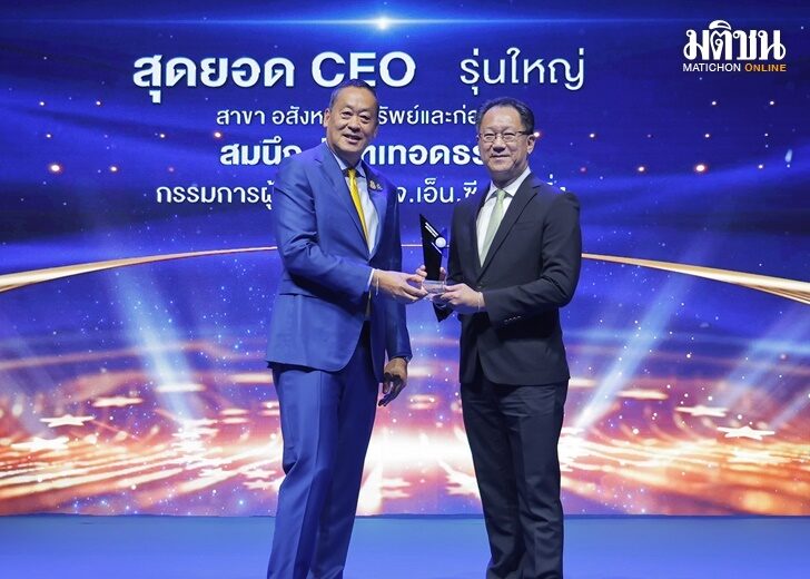 ปก-รางวัล