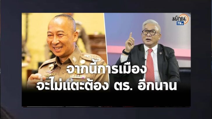 ปกดำ