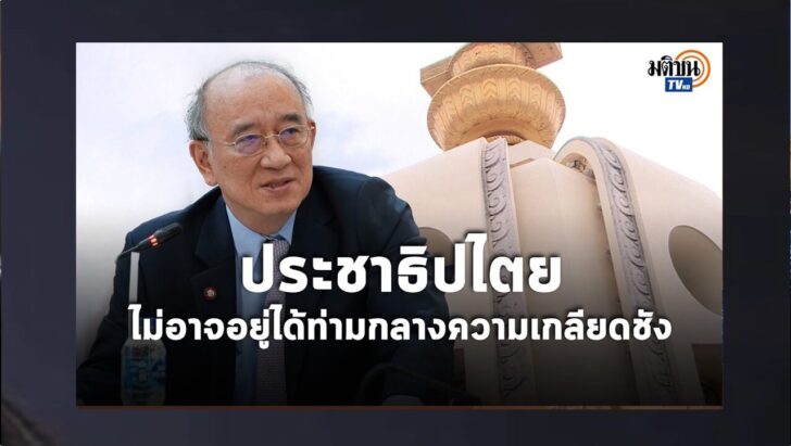 ปกดำ