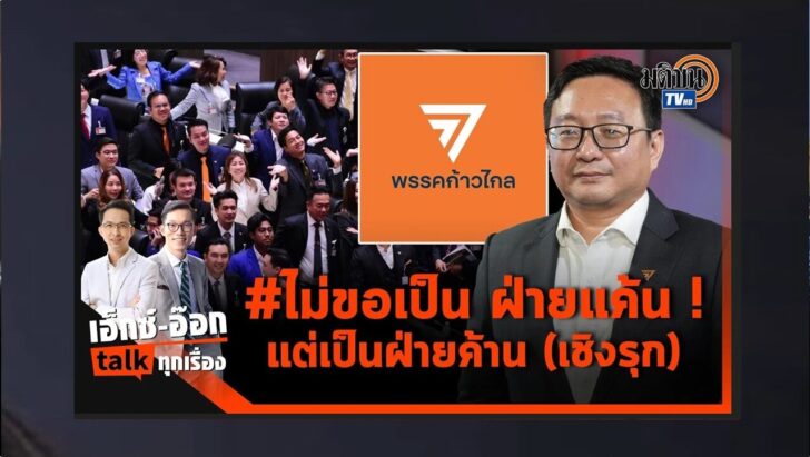 ปกดำ
