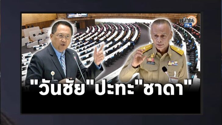 ปกดำ