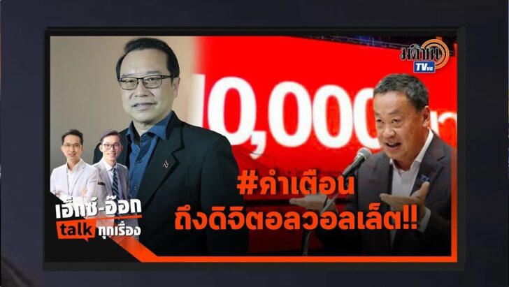 ปกดำ