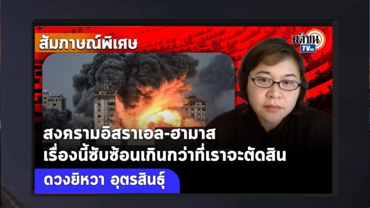 ปกดำ