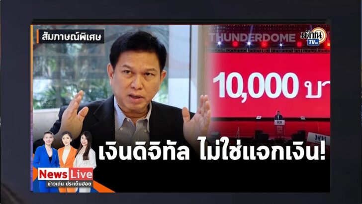 ปกดำ