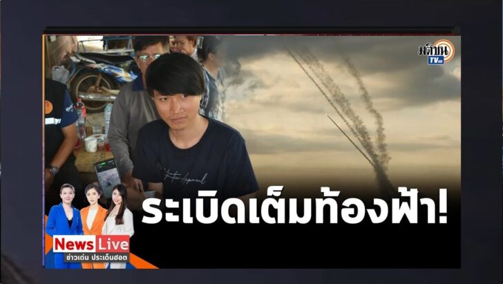 ปกดำ