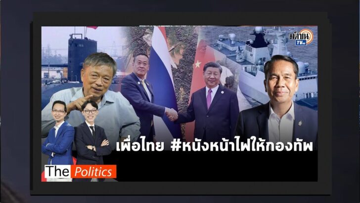 ปกดำ