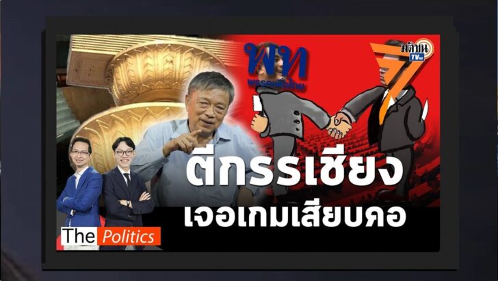 ปกดำ