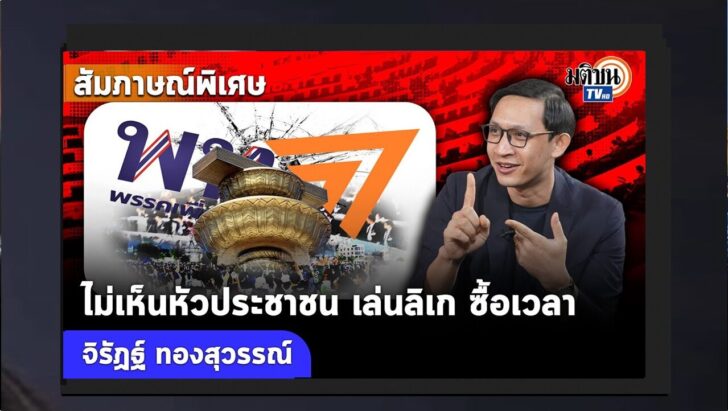 ปกดำ