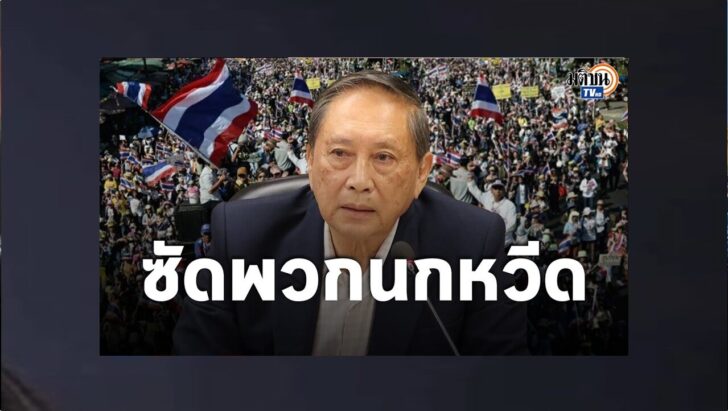 ปกดำ27