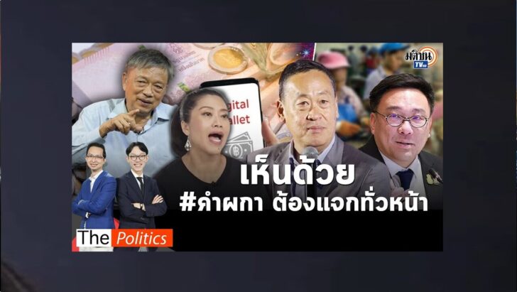 ปกดำ27