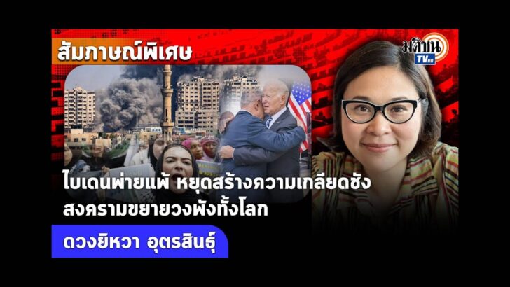 ปกประชุมสภา_ (45)