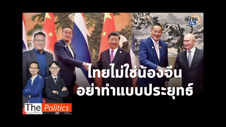 ปกประชุมสภา_ (47)