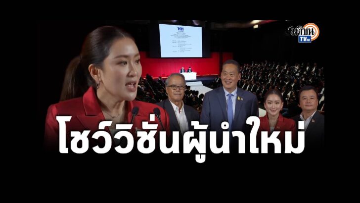 ปกประชุมสภา_ (50)