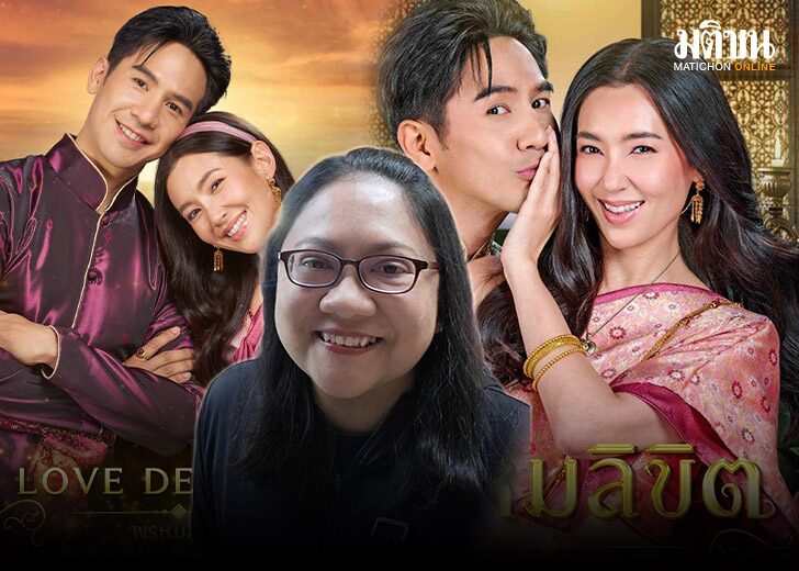 ปกเว็บ728-รอมแพง