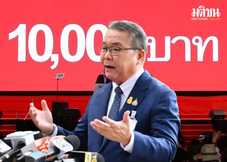 ปชชเรียกร้อง15874