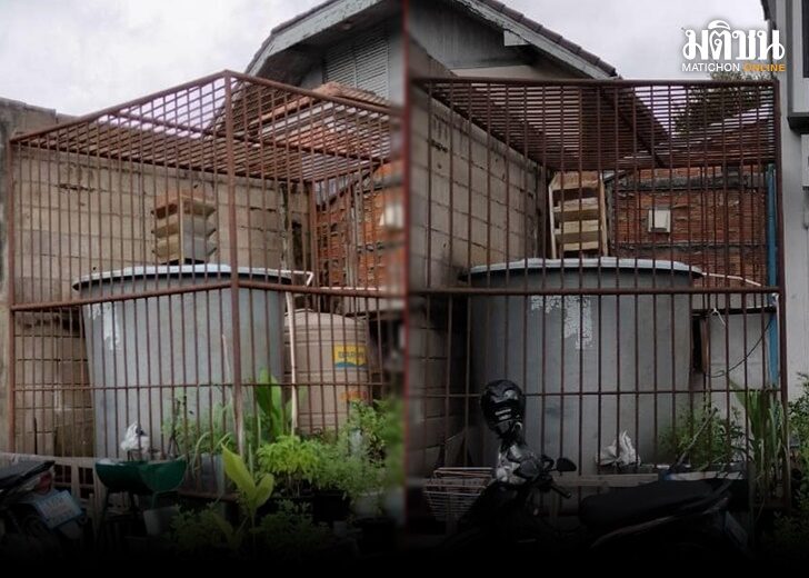 ประกาศขายที่ดิน 5263
