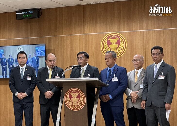 ประชาชาติ